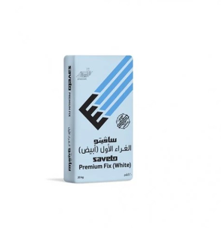    غراء (سافيتو سيكا) 